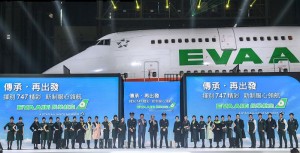 The retired 747 jumbo jet is a backdrop to the catwalk on which EVA Air's new uniforms were unveiled.